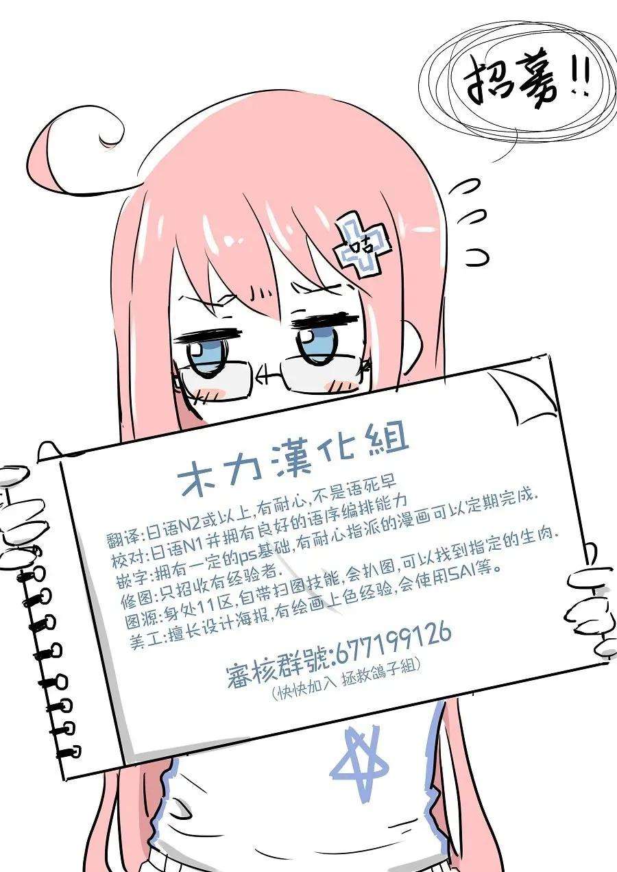 保安官艾凡思的谎言48话 助手什么都知道