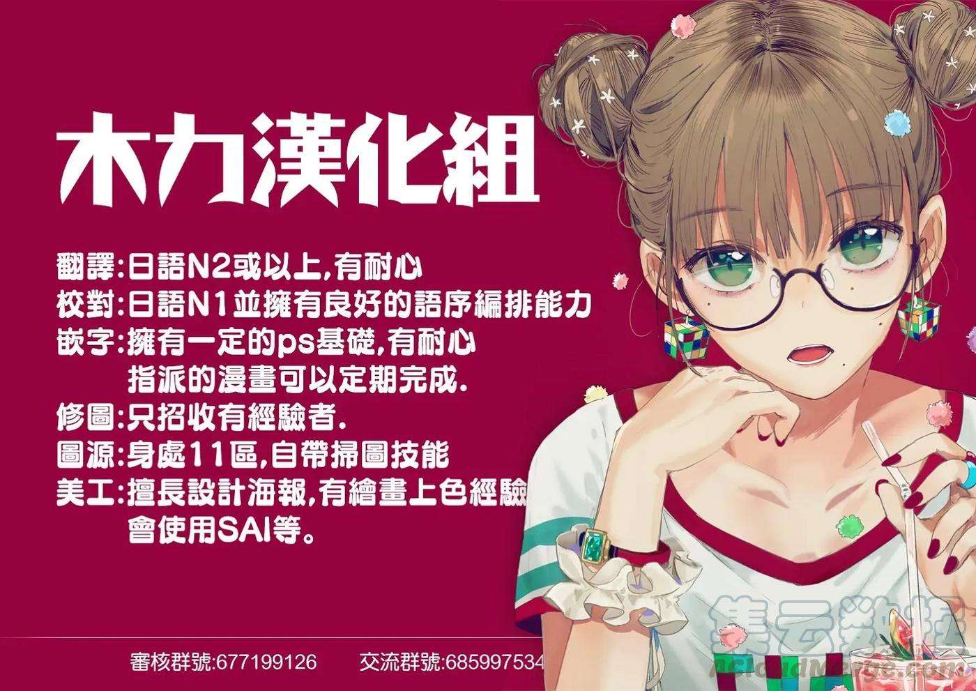 保安官艾凡思的谎言48话 助手什么都知道