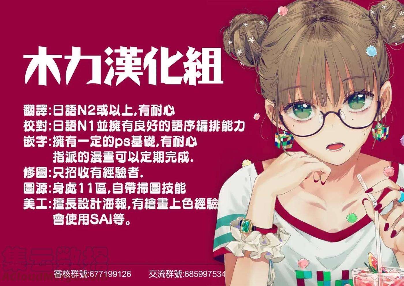 保安官艾凡思的谎言49话 不要误解保安官