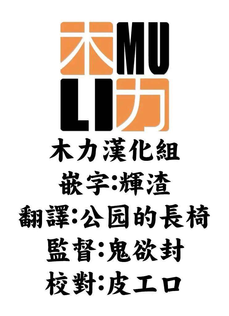 保安官艾凡思的谎言53话 巴乌提·猎人·恐惧（4）
