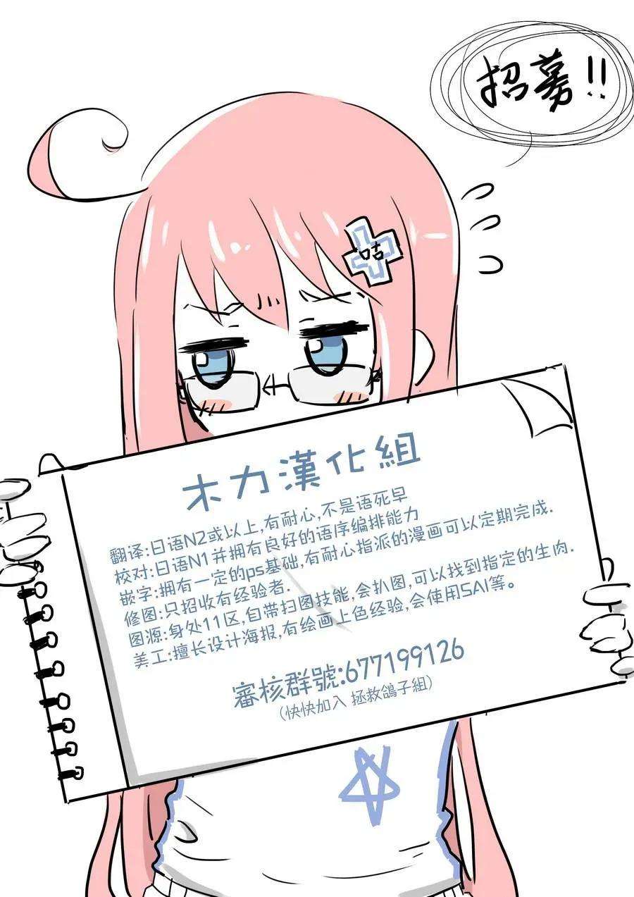 保安官艾凡思的谎言53话 巴乌提·猎人·恐惧（4）