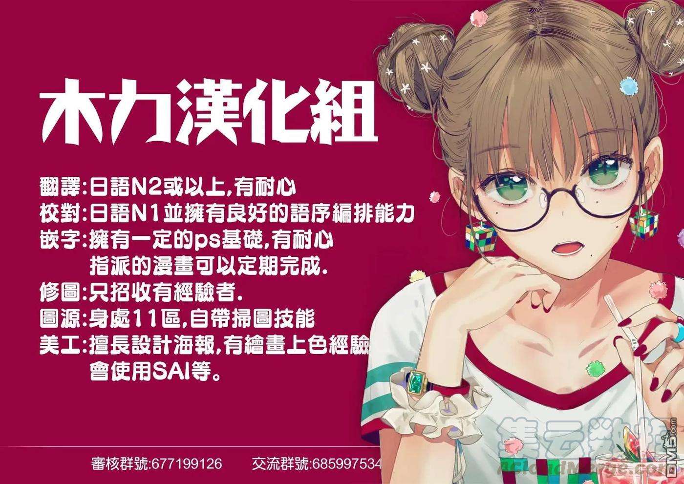 保安官艾凡思的谎言54话 巴乌提·猎人·恐惧（5）