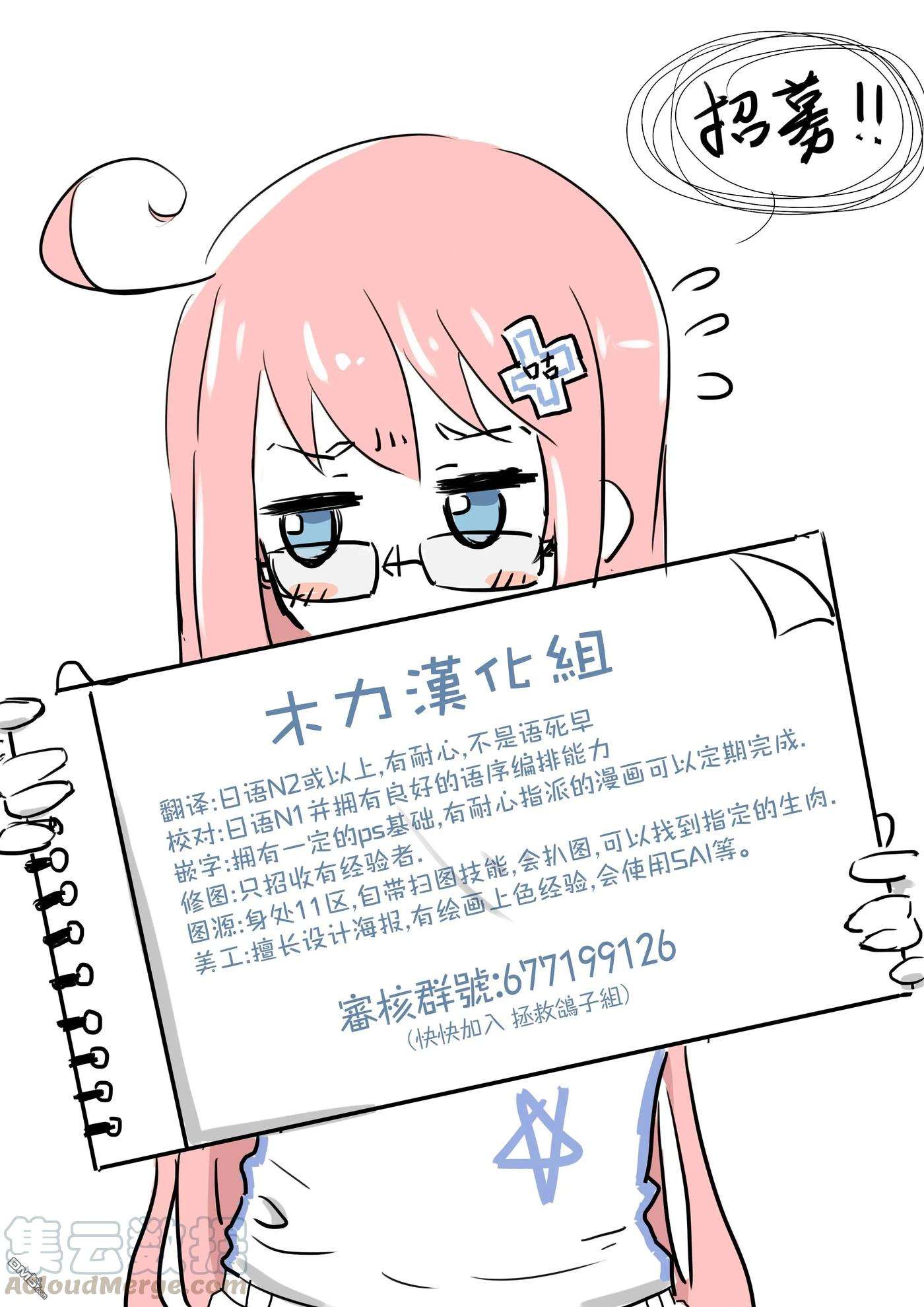 保安官艾凡思的谎言57话 巴乌提·猎人·恐惧（8）