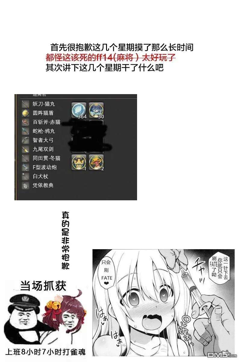保安官艾凡思的谎言60话 保安官去临街的理由