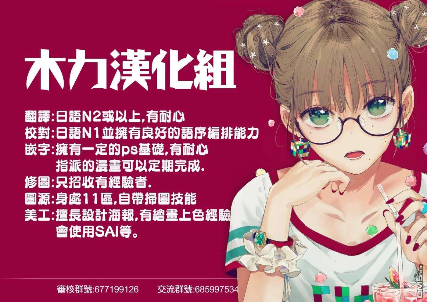 保安官艾凡思的谎言62话 保安官不避开眼睛