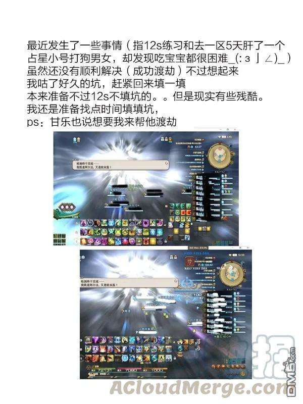 保安官艾凡思的谎言67话 见习助手想要受欢迎