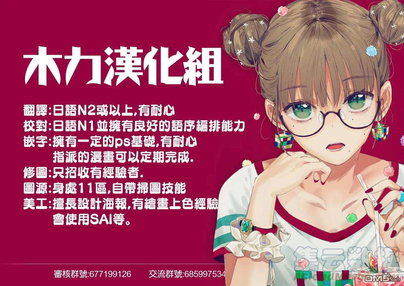 保安官艾凡思的谎言70话 幻影之艾凡思（1）