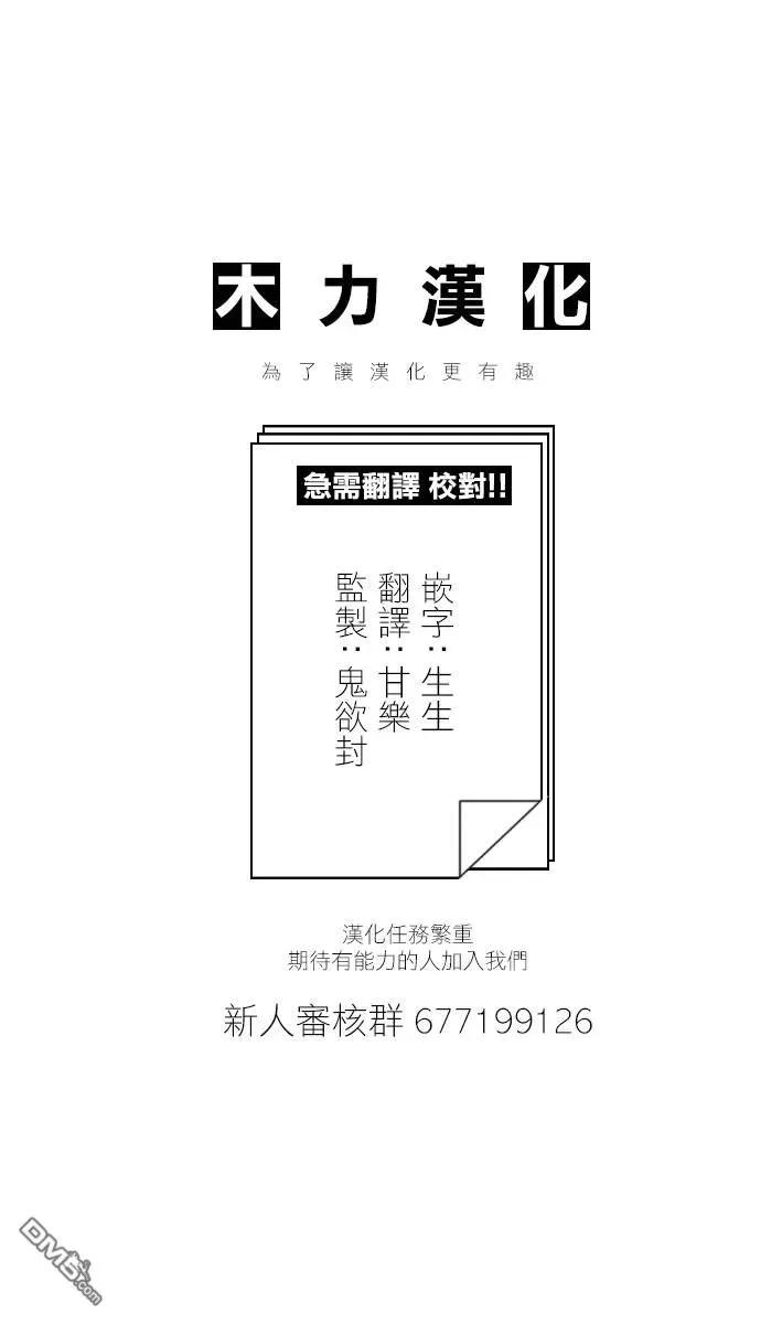 保安官艾凡思的谎言77话 保安官也不会疏忽身体管理