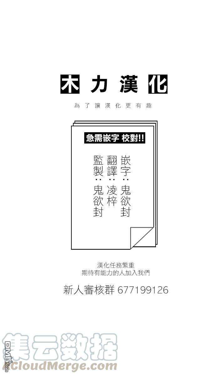 保安官艾凡思的谎言95话