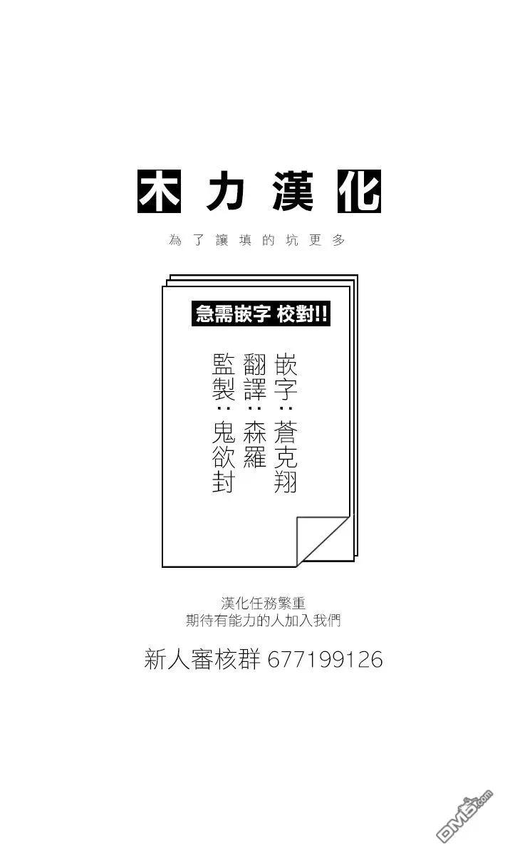 保安官艾凡思的谎言97话