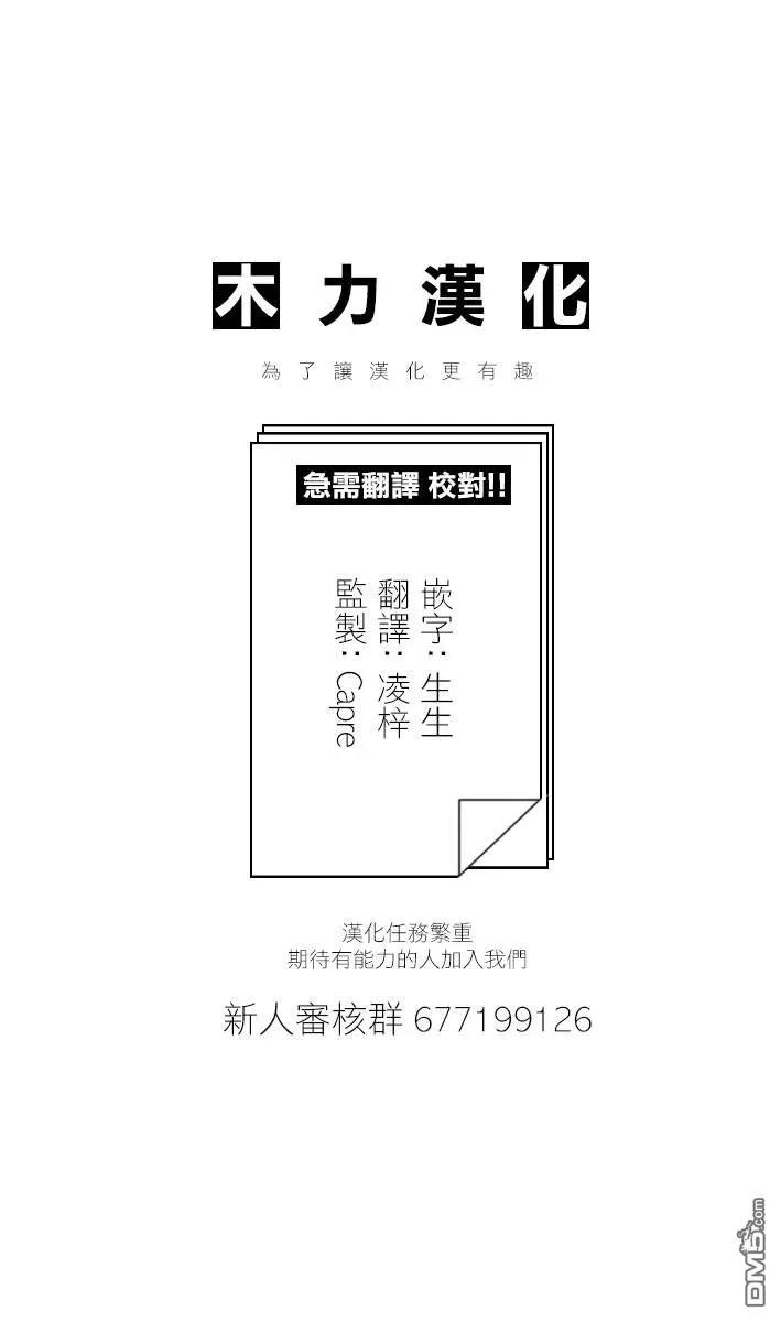保安官艾凡思的谎言101话