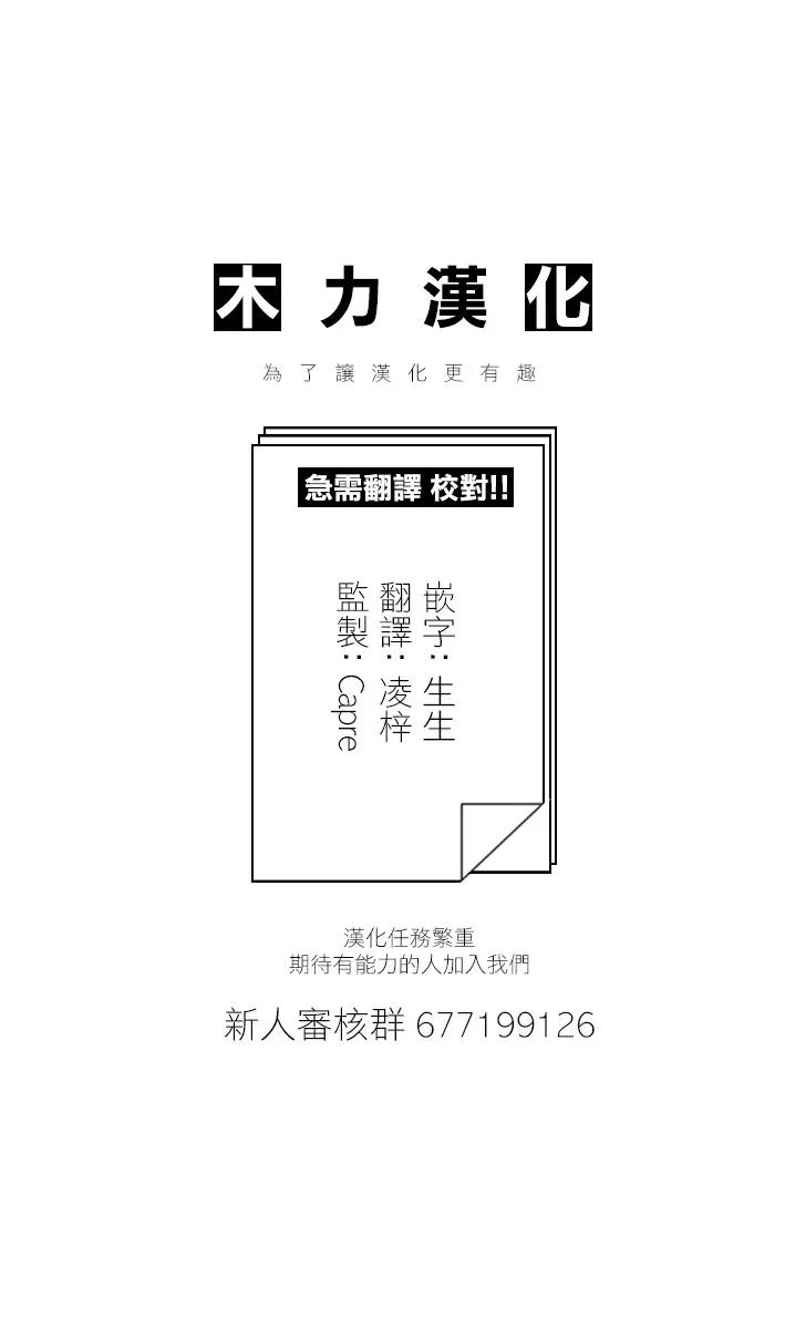 保安官艾凡思的谎言107话