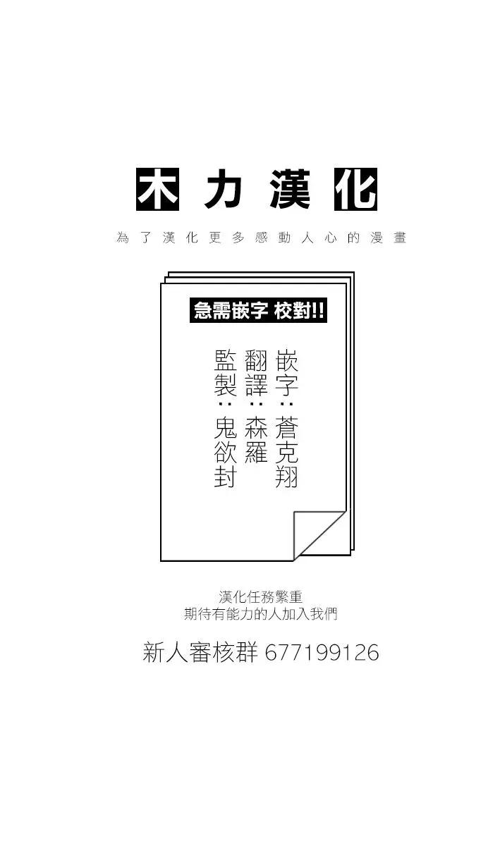 保安官艾凡思的谎言109话