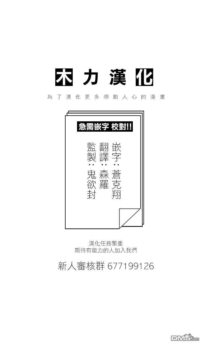 保安官艾凡思的谎言112话