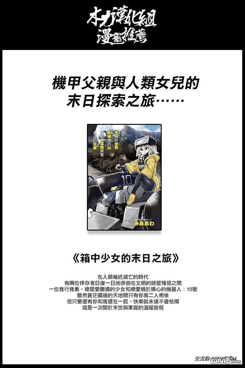保安官艾凡思的谎言114话
