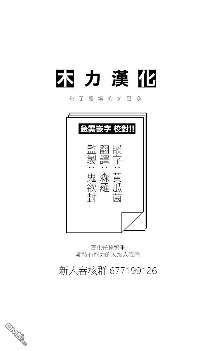 保安官艾凡思的谎言114话