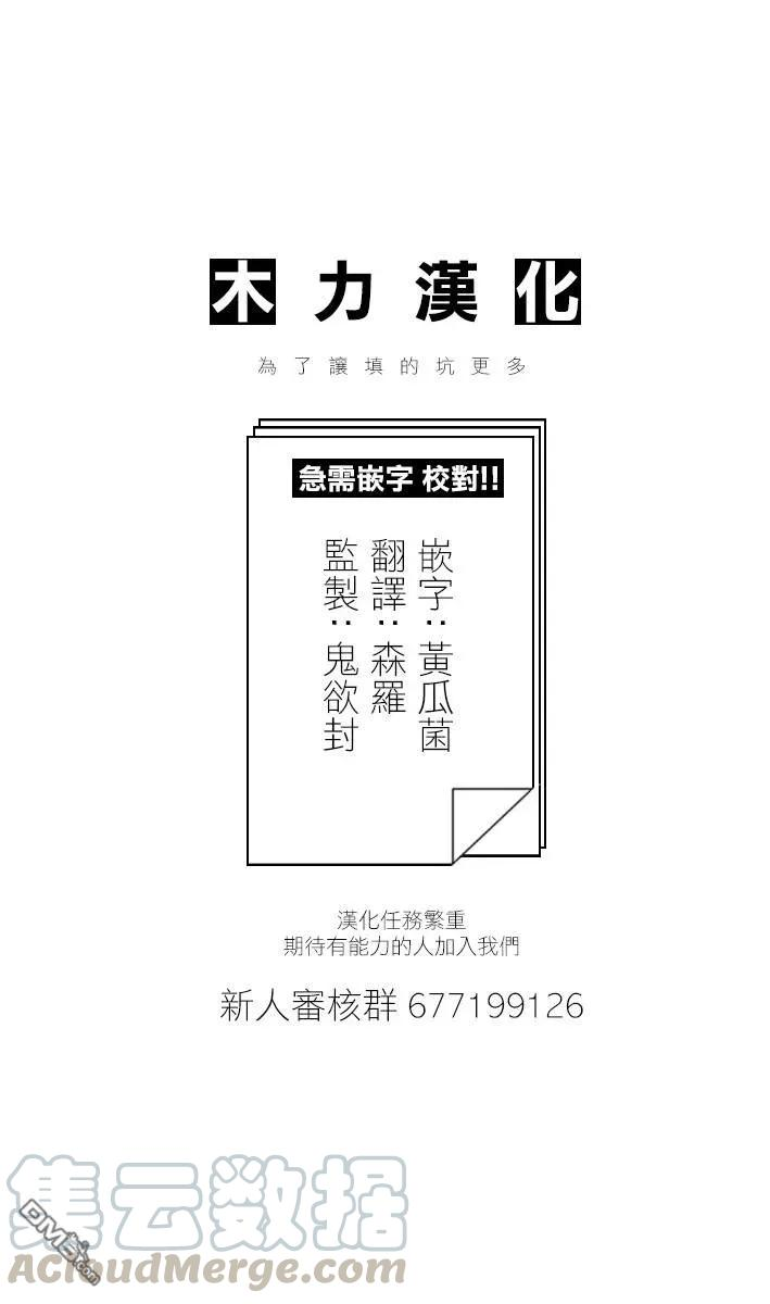 保安官艾凡思的谎言117话
