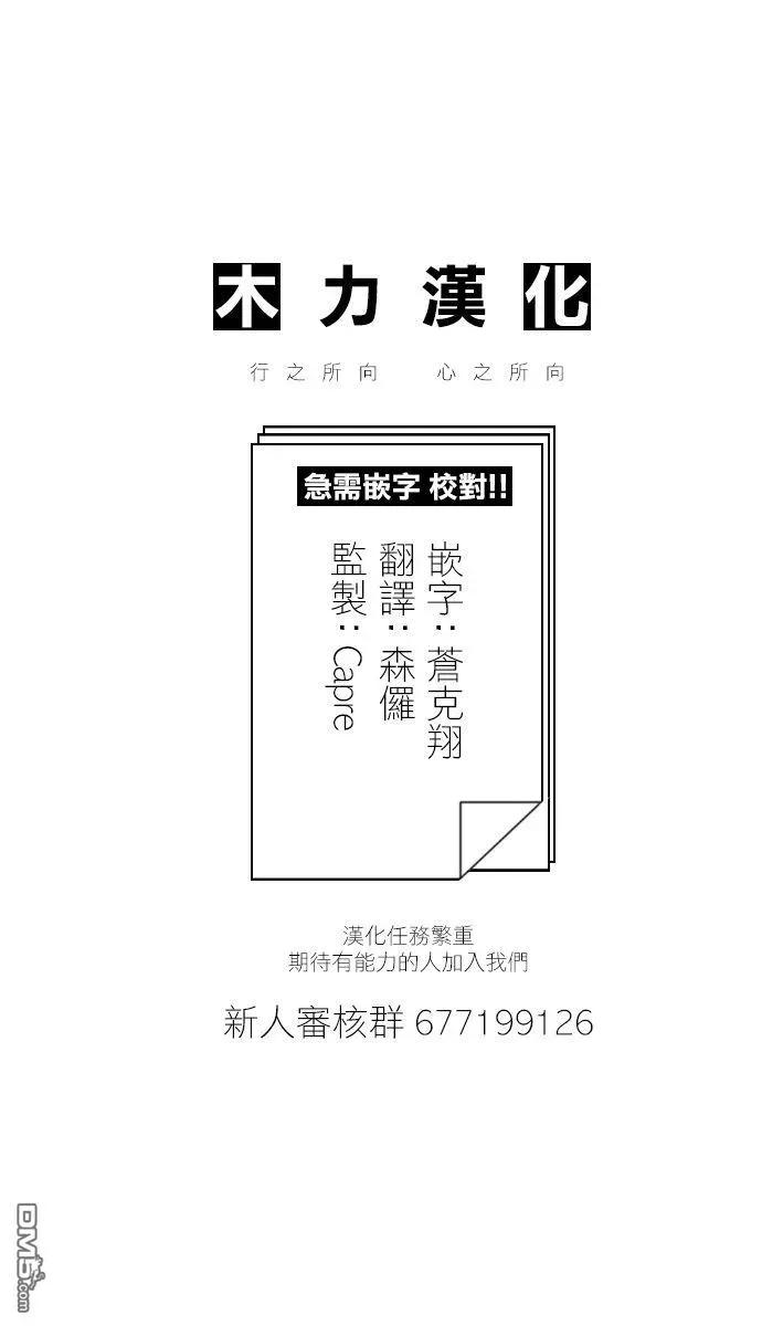 保安官艾凡思的谎言121话