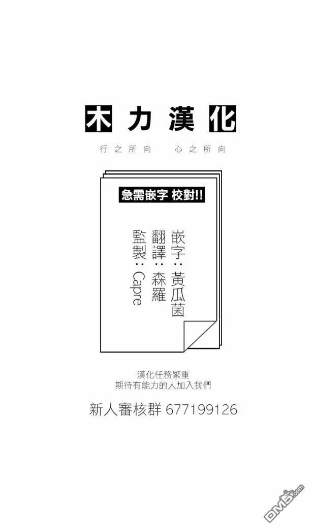 保安官艾凡思的谎言123话