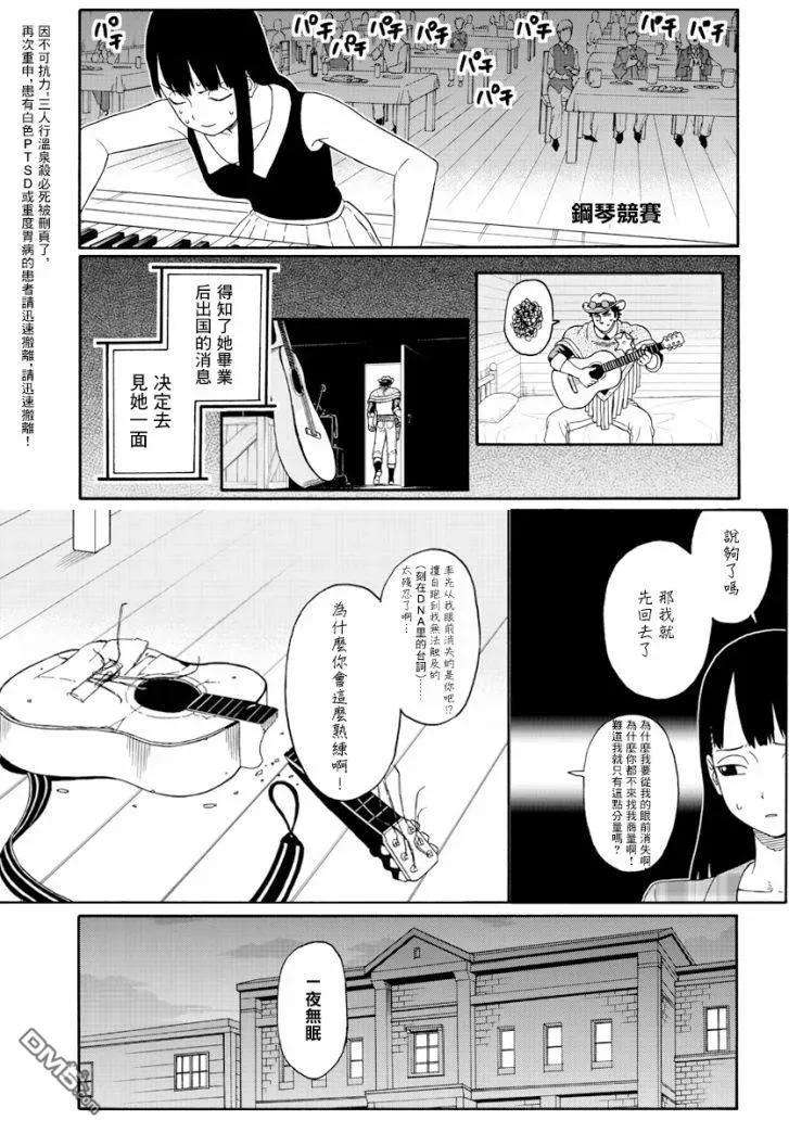 保安官艾凡思的谎言123话