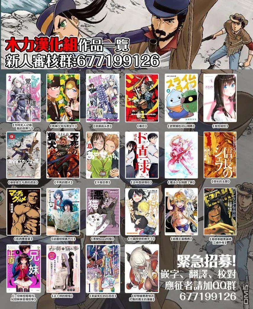 保安官艾凡思的谎言123话