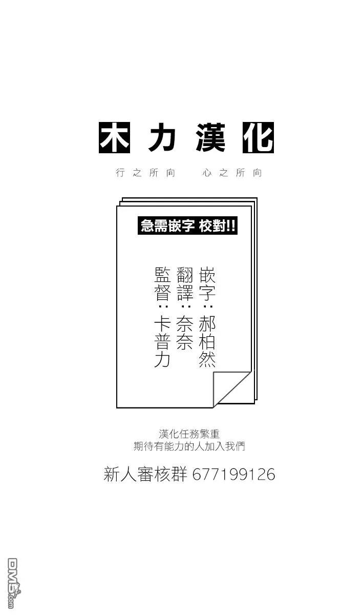 保安官艾凡思的谎言151话