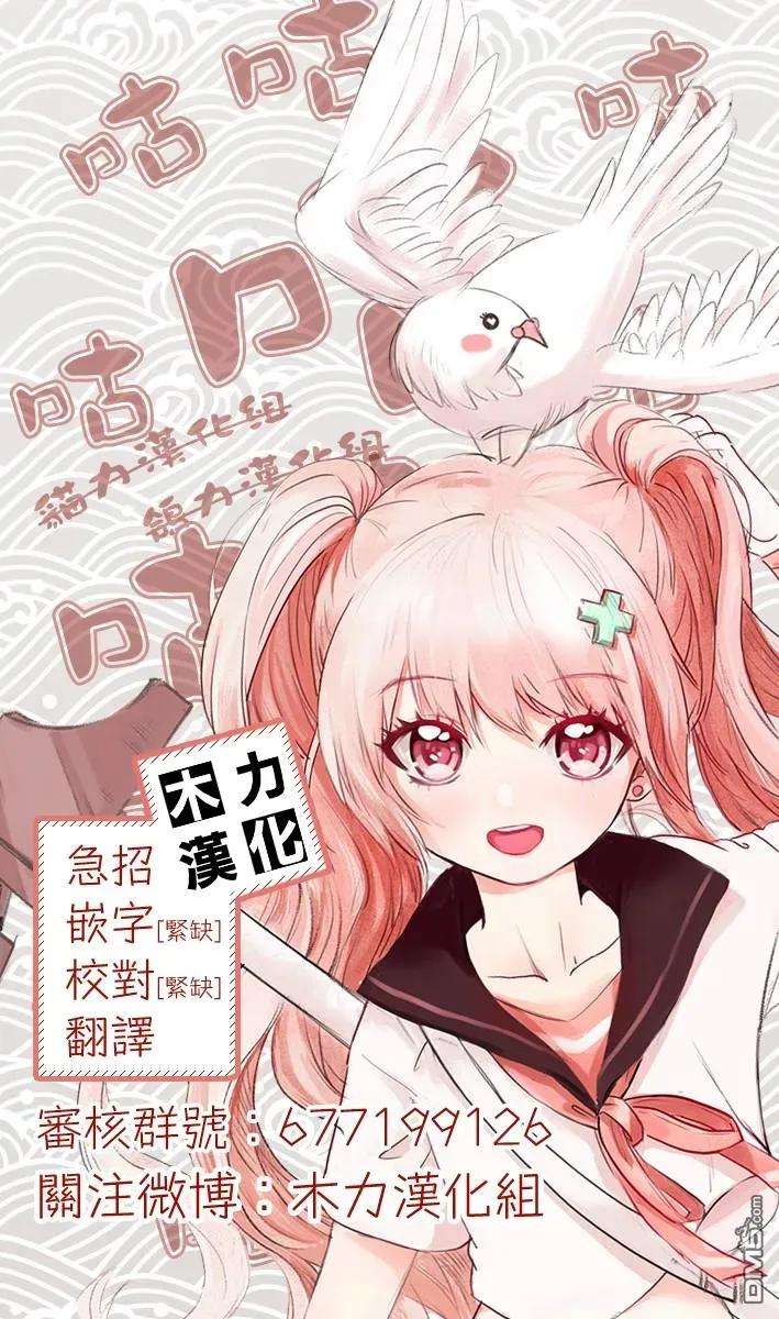 保安官艾凡思的谎言151话