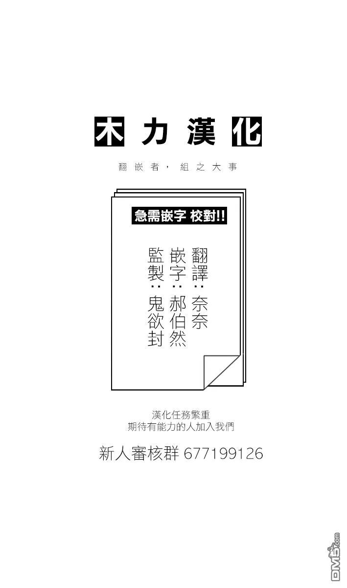 保安官艾凡思的谎言153话
