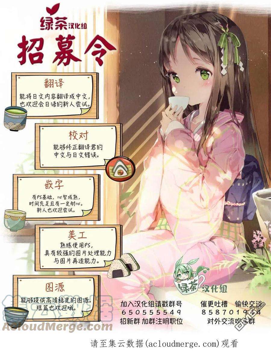 当现代武器落入无论如何都不想败落的恶役大小姐手里时便是这副模样53话