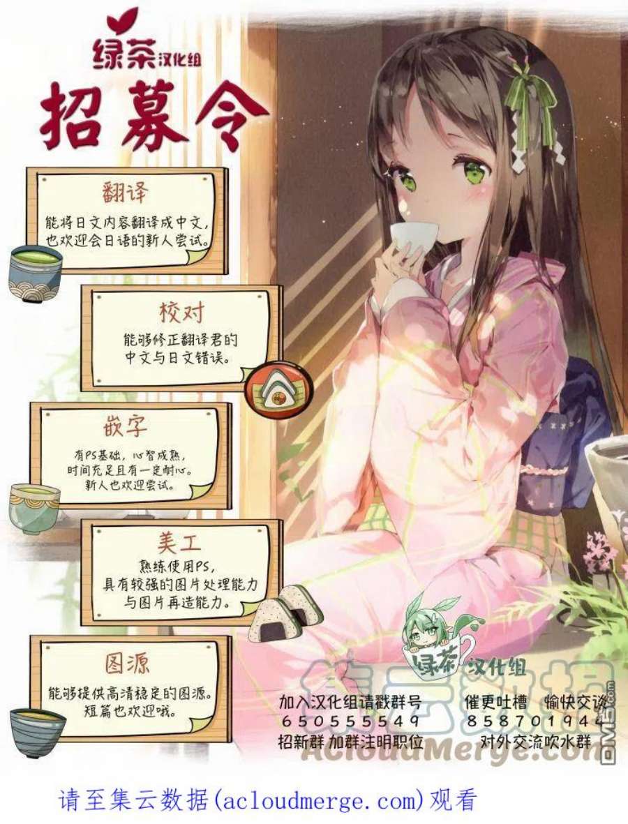 当现代武器落入无论如何都不想败落的恶役大小姐手里时便是这副模样56话