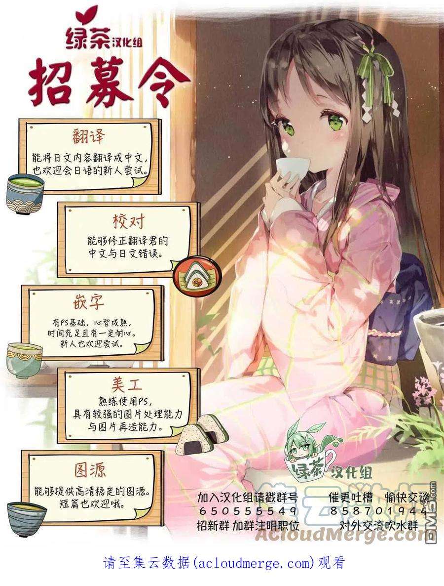 当现代武器落入无论如何都不想败落的恶役大小姐手里时便是这副模样58话