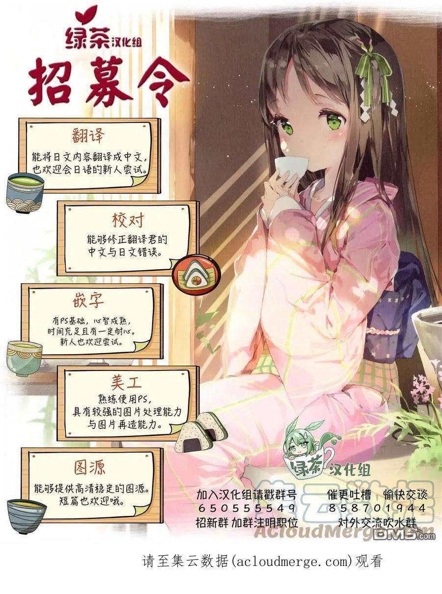当现代武器落入无论如何都不想败落的恶役大小姐手里时便是这副模样59话