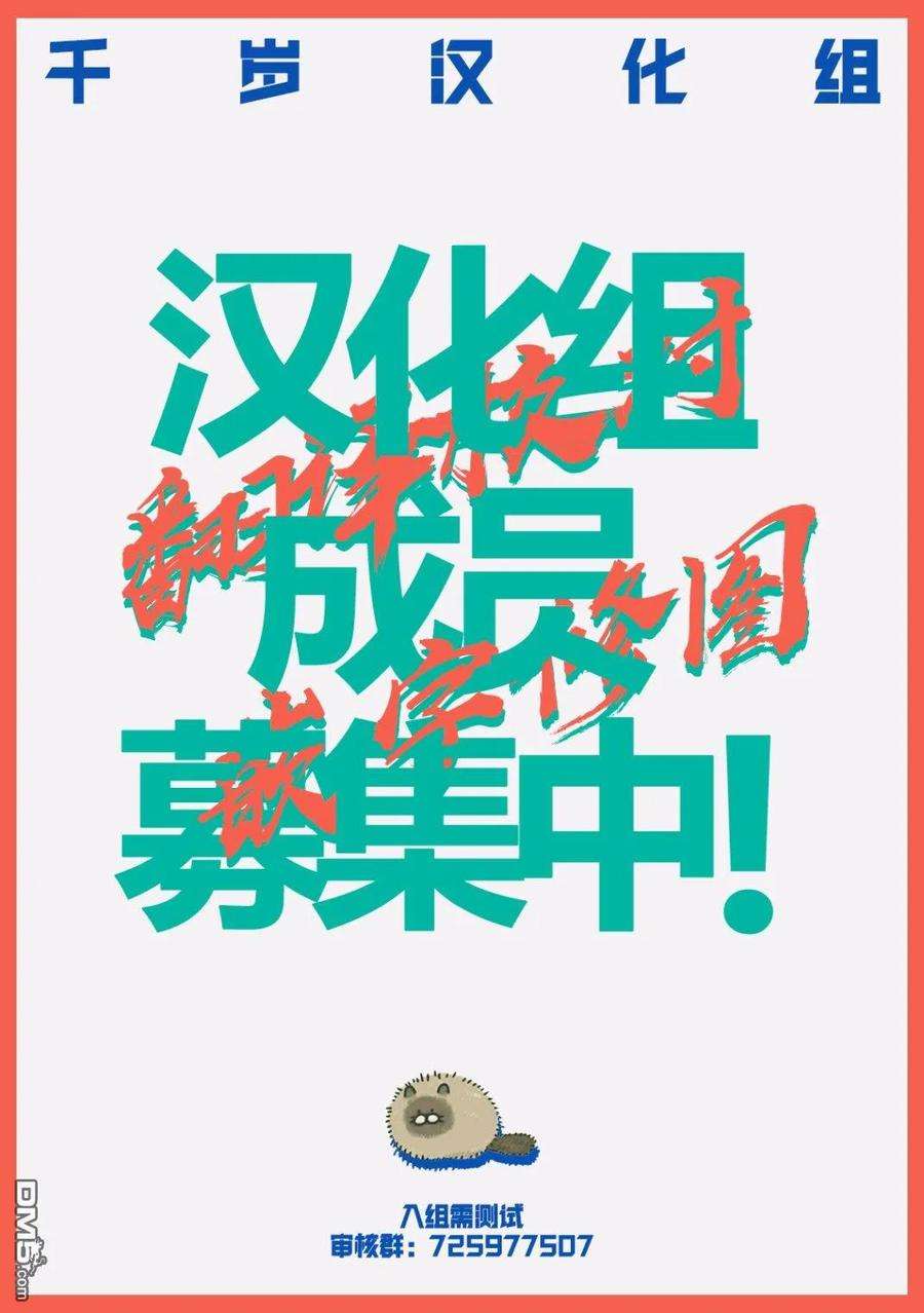 北海道辣妹贼拉可爱27话