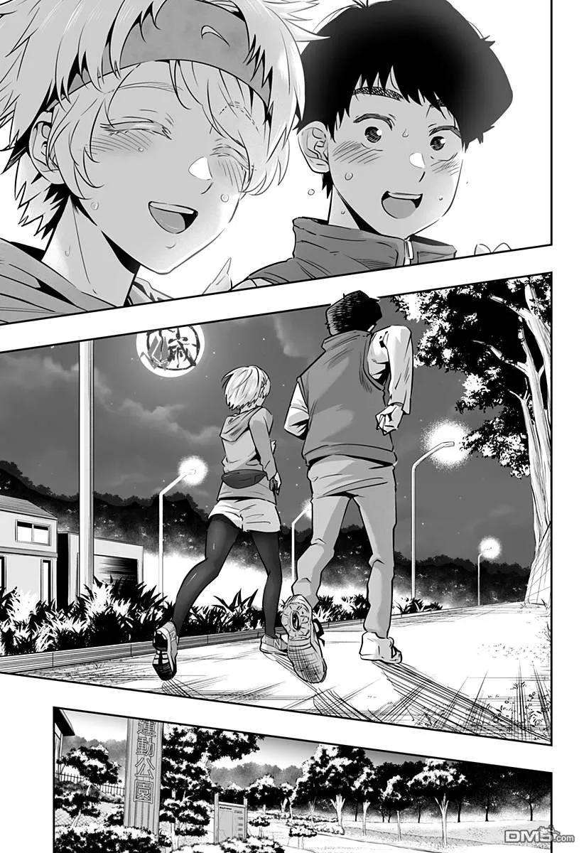 北海道辣妹贼拉可爱28话