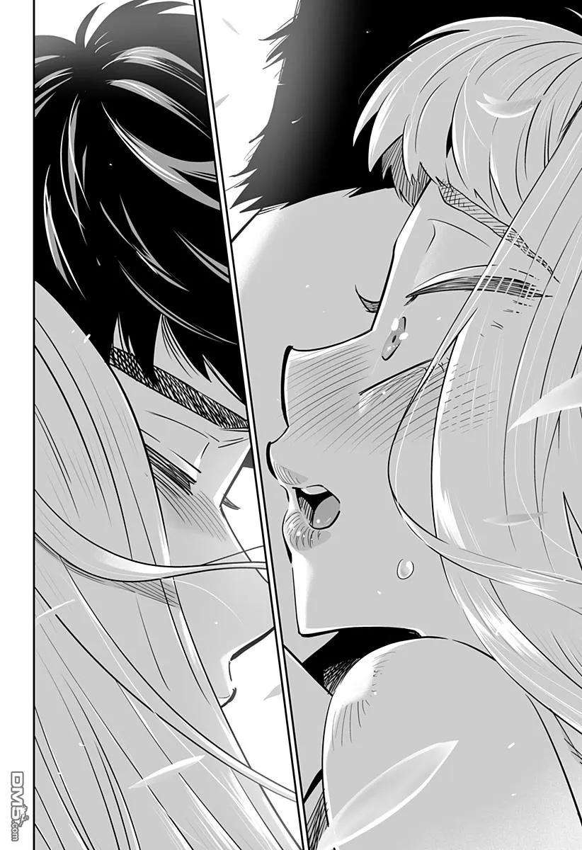 北海道辣妹贼拉可爱31话