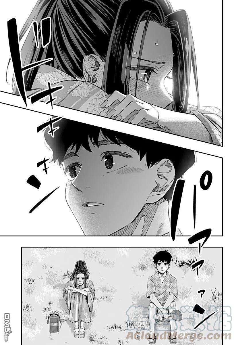 北海道辣妹贼拉可爱43话