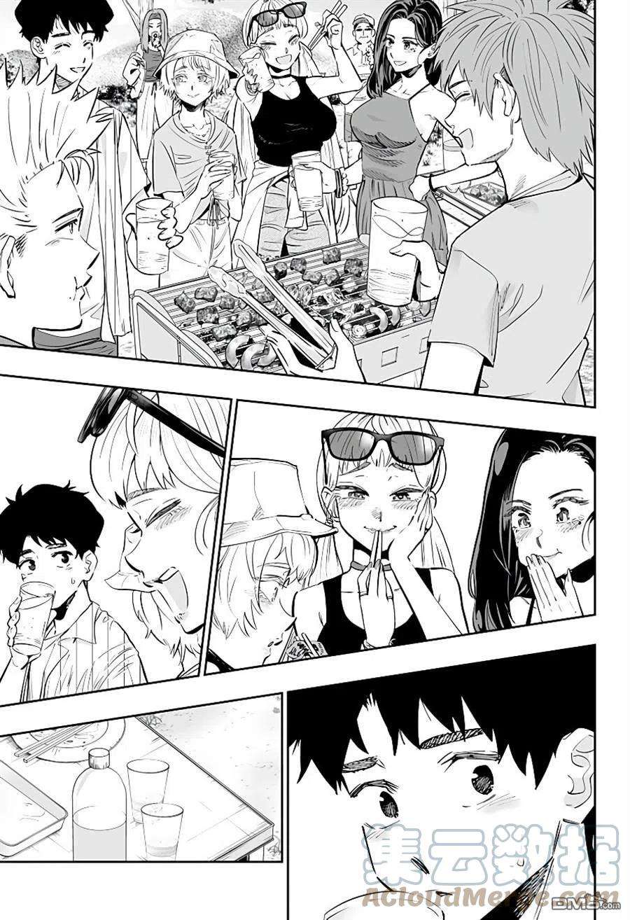 北海道辣妹贼拉可爱58话