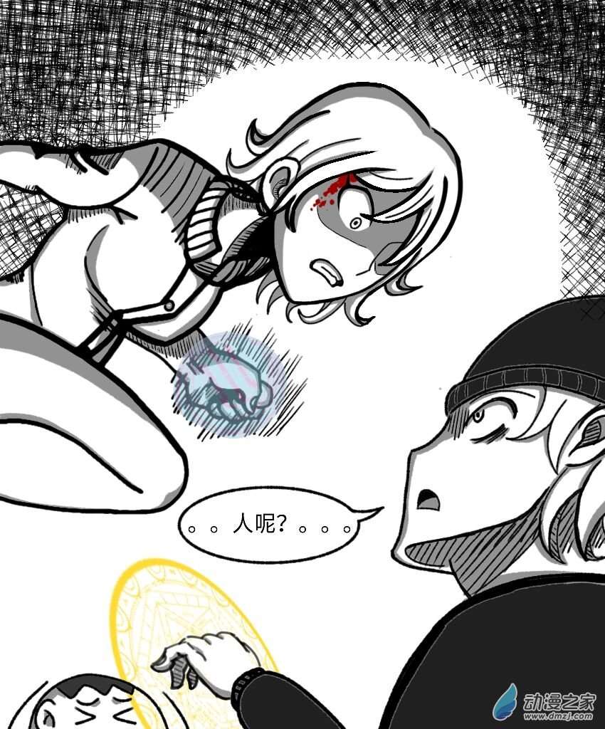 暗恋的隔壁班女生竟是平行世界的我自己？？？第09话 真相（其二）