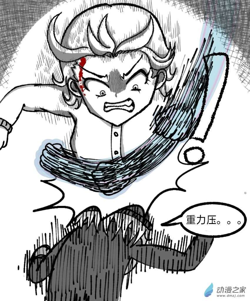 暗恋的隔壁班女生竟是平行世界的我自己？？？第09话 真相（其二）