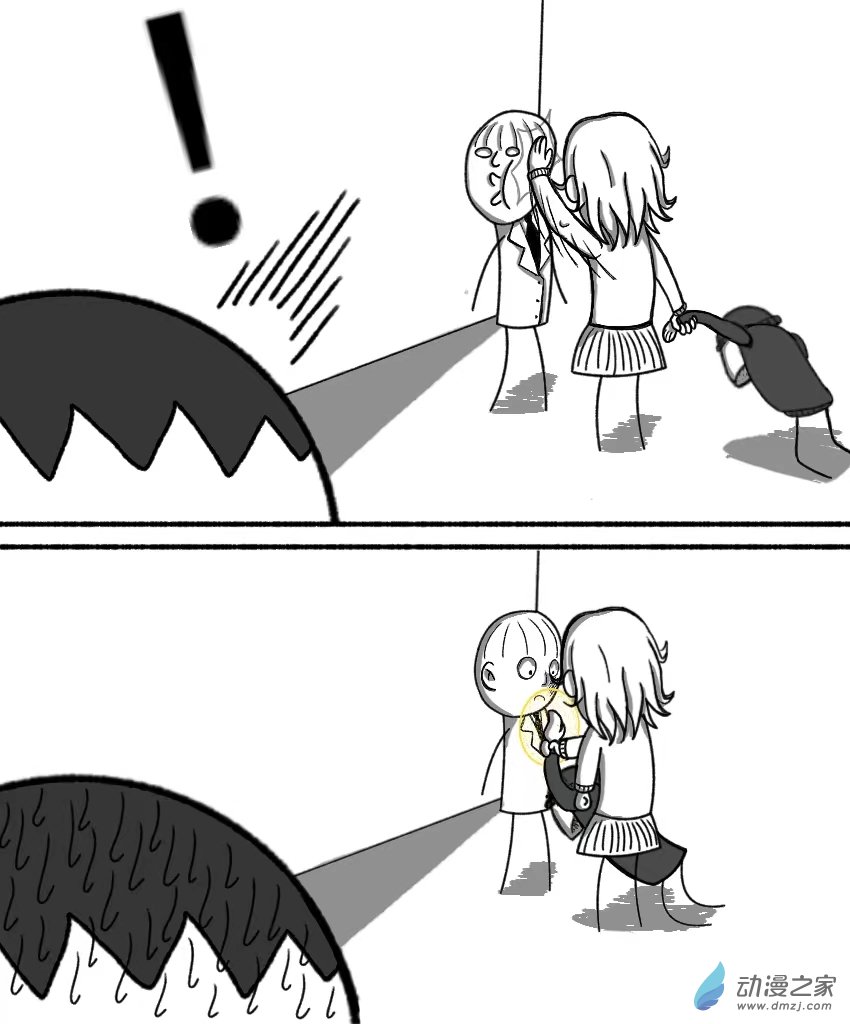 暗恋的隔壁班女生竟是平行世界的我自己？？？第10话 真相（其三）