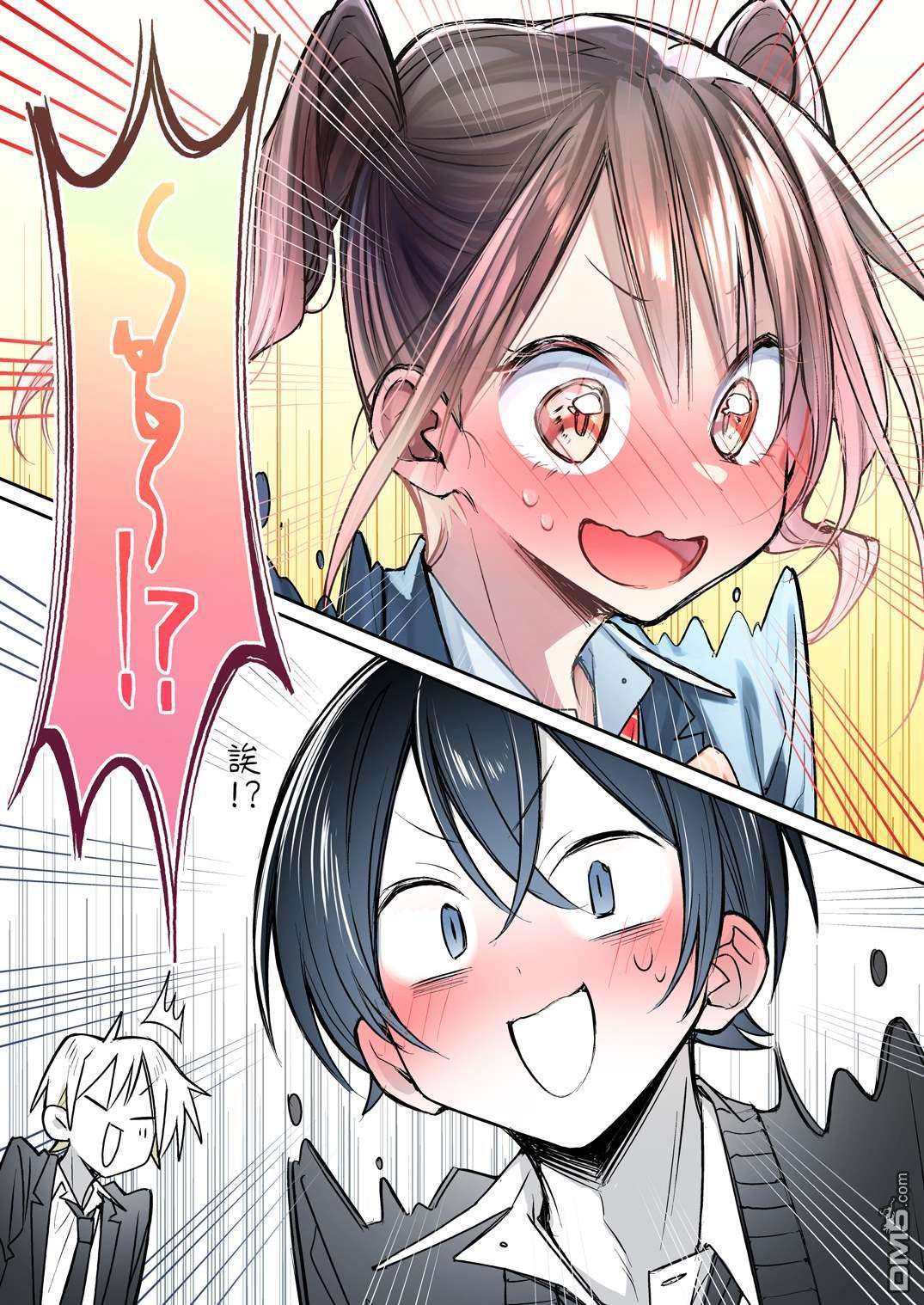 因你而脸红心跳第11话