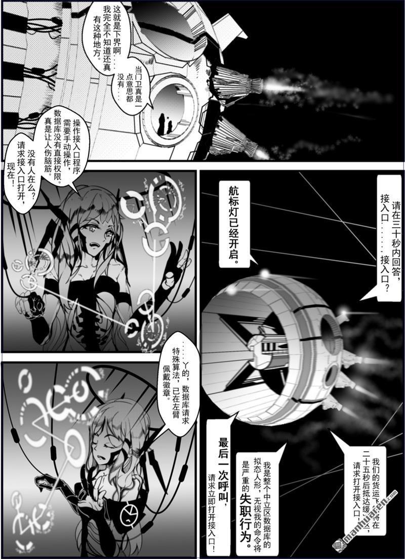 灯塔少女第4话 移植：愿望