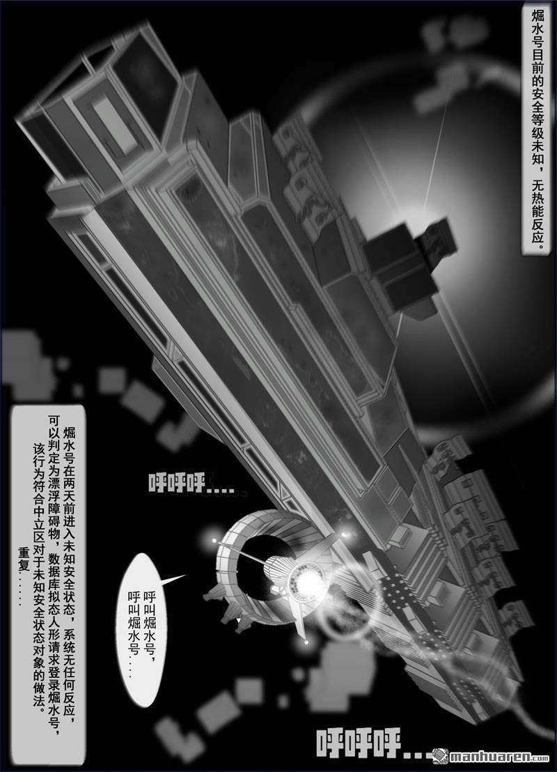 灯塔少女第4话 移植：愿望
