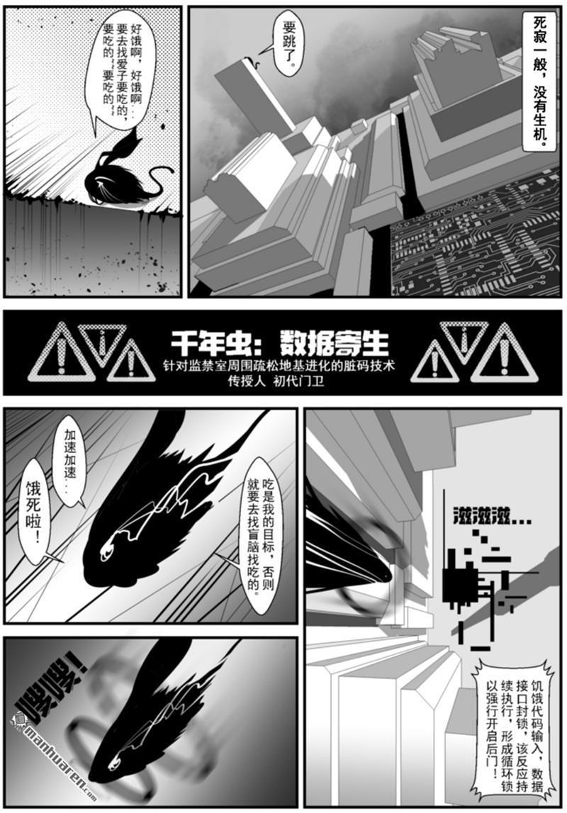 灯塔少女第6话 追寻：梦乡