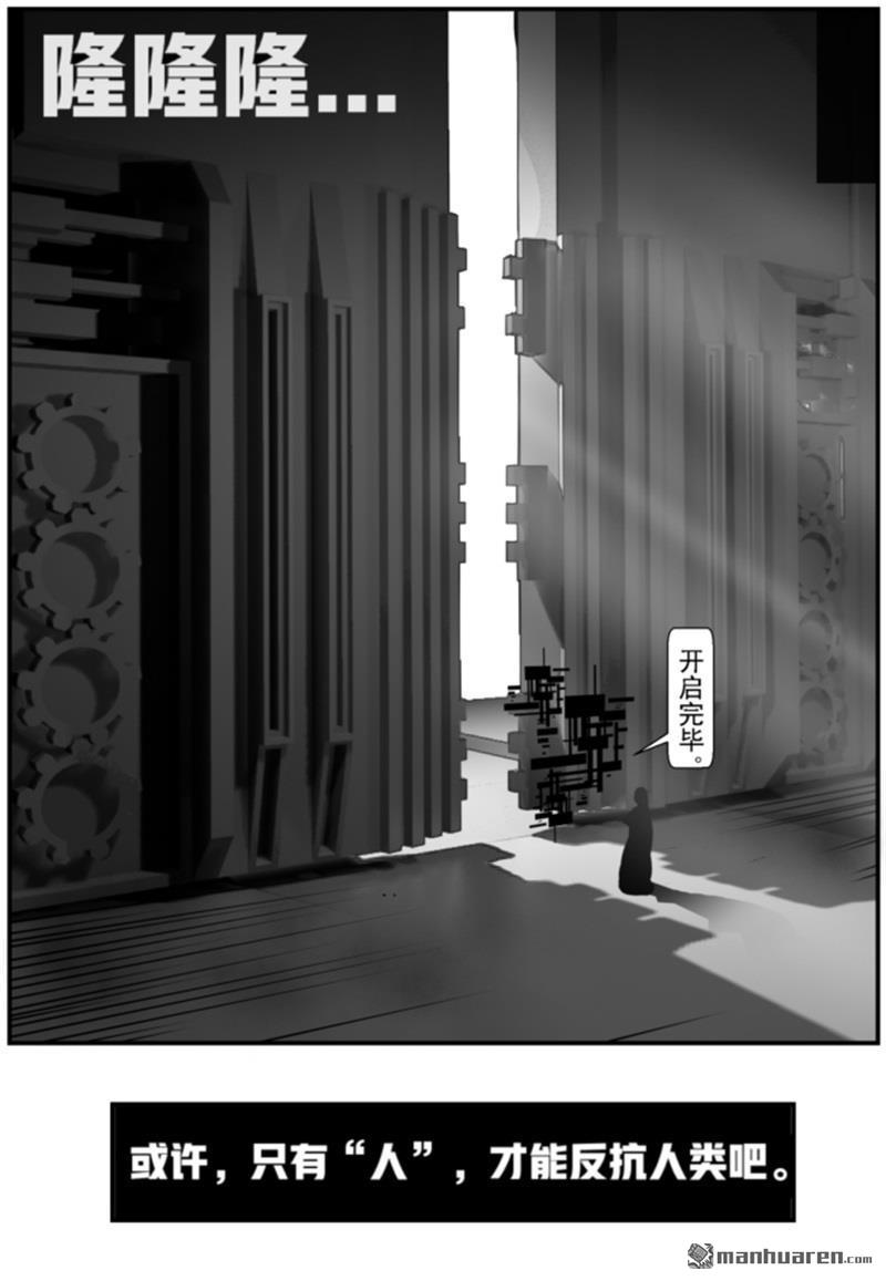 灯塔少女第6话 追寻：梦乡