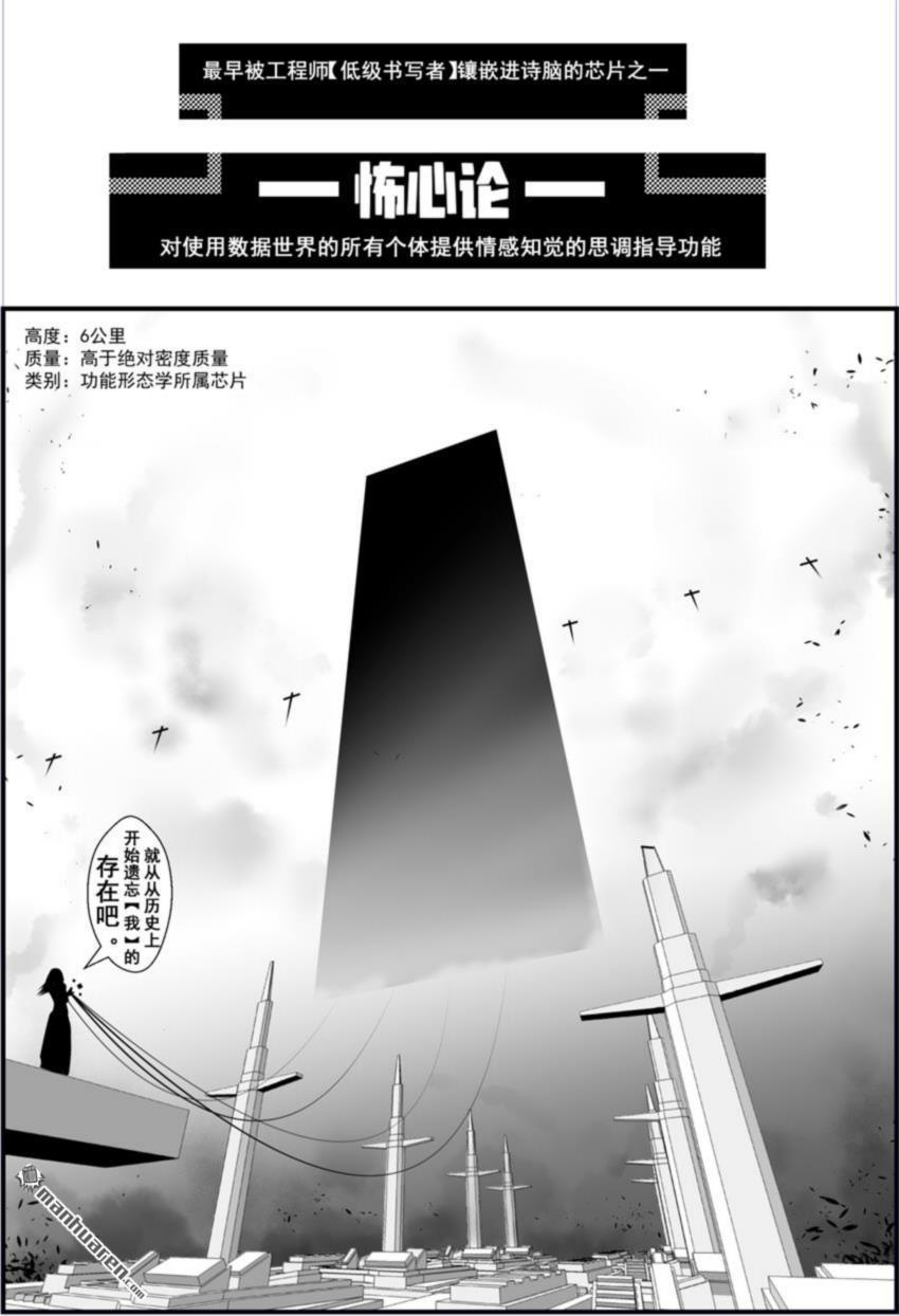 灯塔少女第7话 糜战：始发