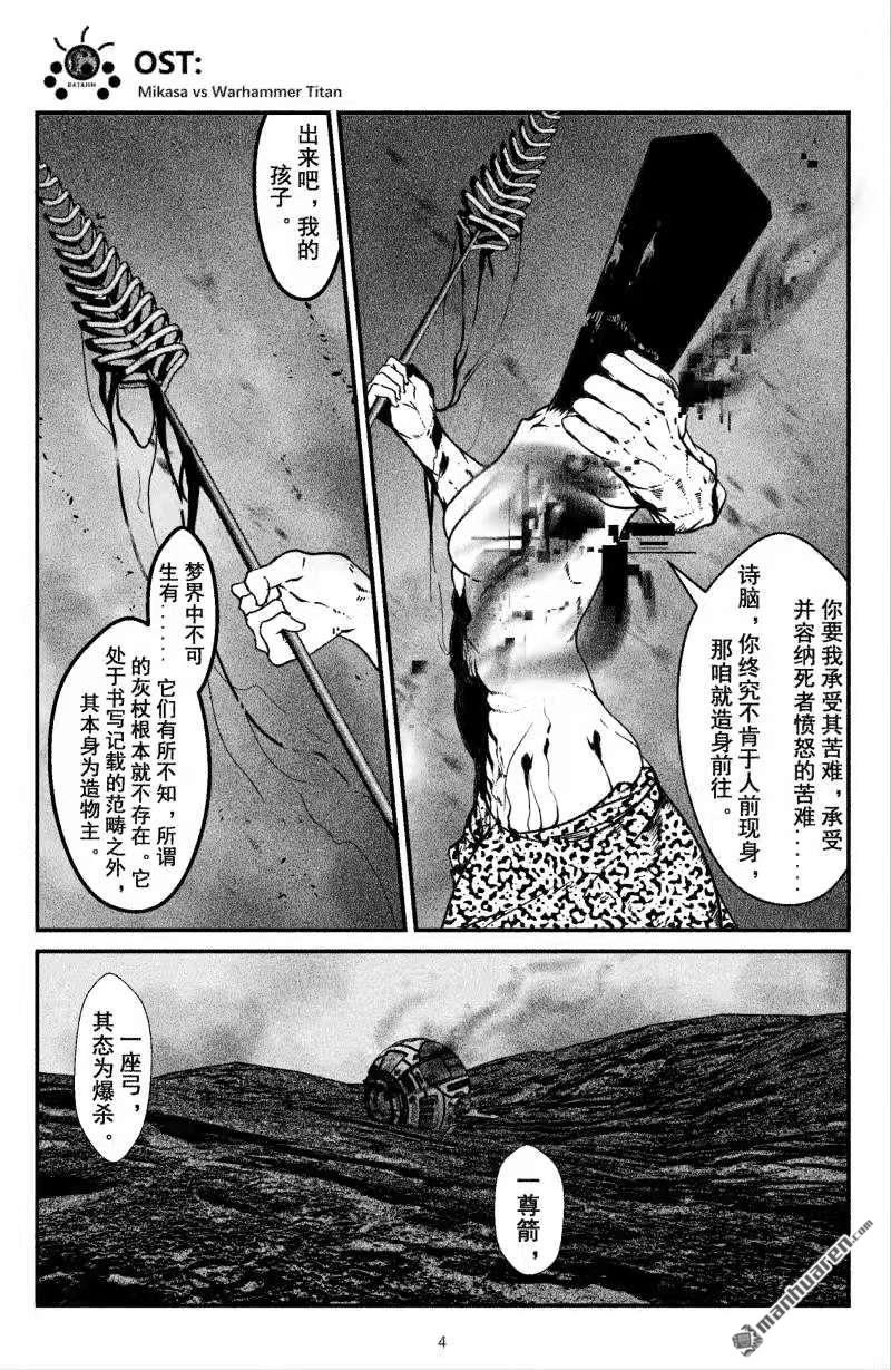 灯塔少女第13话 破阵