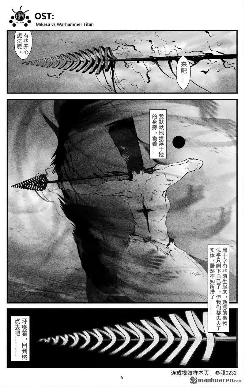 灯塔少女第13话 破阵