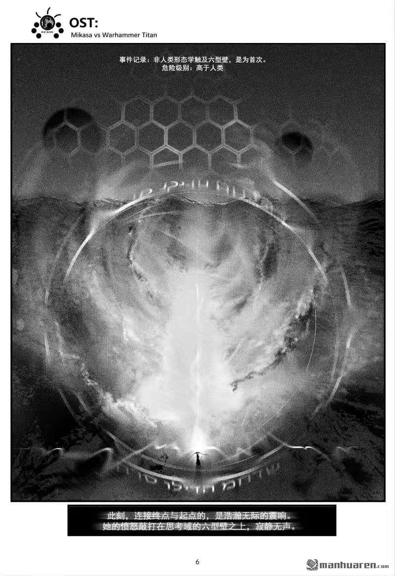 灯塔少女第13话 破阵