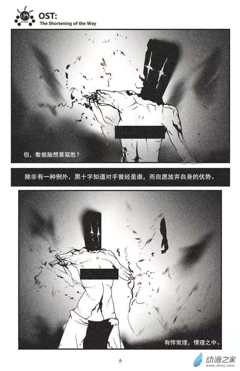 灯塔少女第15话 与你最长情的告白